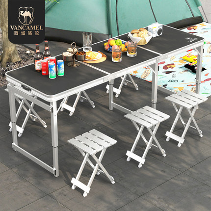 折叠桌户外便携式可折叠桌子家用摆摊桌地推铝合金桌椅