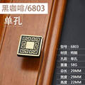 新中式纯铜拉手衣柜橱柜抽屉柜子门把手仿古黄铜实心小拉手6803-