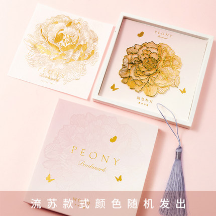 美院文创 牡丹花金属书签中国风黄铜创意古典精致女生生日礼物