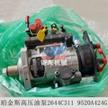卡特铂金斯发动机高压喷油泵总成2644C311柴油泵9520A424G
