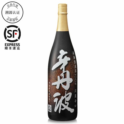 Ozeki 大关辛丹波上选本酿造淡丽辛口日本进口清酒 1800ml 1.8L