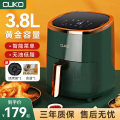 CUKO空气炸锅家用网红新款大容量多功能全自动智能电炸薯条机