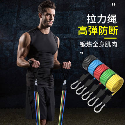 绳弹力绳器材训练阻力锻炼臂力肌拉力带拉力绳胸家用健身男弹力带