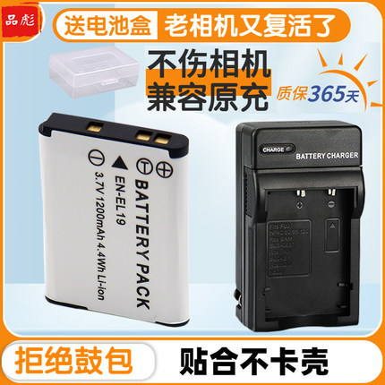 适用于尼康EN-EL19电池CCD充电器S6900 S7000 S100 A100 S2500 S2600 S3100 S3300 S4300 S6500 S6600 照相机