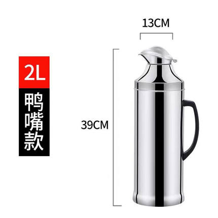 不锈钢外壳家用暖水瓶热水瓶玻璃内胆宿舍用开水瓶保温茶瓶3.2L壶