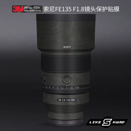 适用于索尼FE135 F1.8GM镜头贴纸镜头全包保护膜卡通中国风贴膜3M