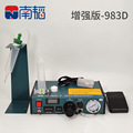 NT-983D 自动点胶机 全自动卡夫特704硅橡胶硅胶密封胶打胶机