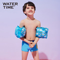 Watert Time游泳臂圈儿童游泳手臂圈水袖游泳手臂圈儿童游泳装备