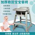 儿童餐椅2岁以上婴儿家用安全防摔宝宝1一3岁4餐厅宝宝椅酒店专用