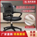 简约现代职员办公椅家用电脑椅舒适久坐学生升降转椅靠背座椅子