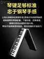 乐旭便携式可折叠钢琴重锤88键专业电子钢琴家用初学者多功能简易