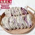 中国农科零食全国网红健康紫薯芋泥饼卡糕点孕妇低0晚上小吃脂