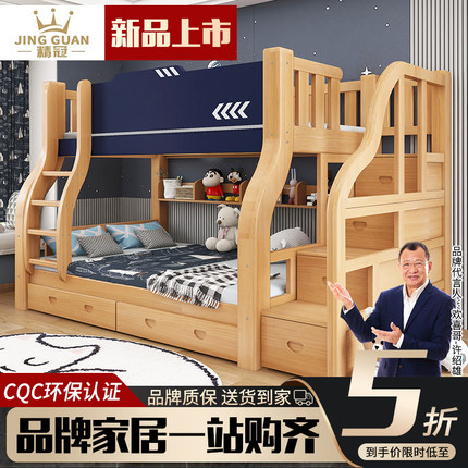 加粗加厚实木子母床双层床两层上下床成人高低床儿童床成人母子床