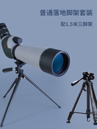 促高牧高清观鸟镜2060X80连续变倍大口径夜视观景观靶望远镜单筒