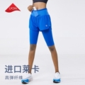 运动裤女假两件弹力跑步训练速干透气显腿长户外瑜伽健身裤