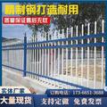 西安锌钢护栏铁艺围墙庭院栏杆别墅花园小区围栏厂区学校院墙栏杆
