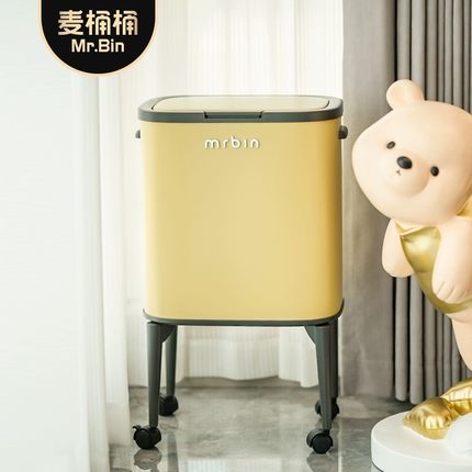 麦桶桶mrbin按压式垃圾桶家用厨房专用大容量高颜值款奶油风高脚