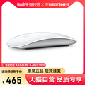 【天猫自营】Apple/苹果Magic Mouse二代妙控鼠标适用Mac原装鼠标