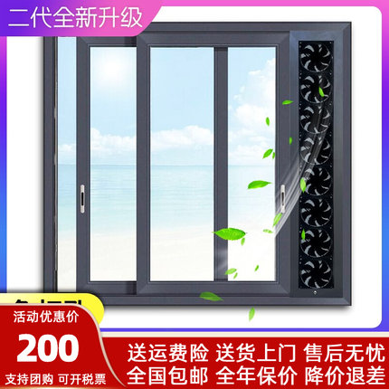 窗户排气扇换气扇免安装打孔洞窗静音排风扇式纱窗定做家用强力超