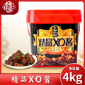 川香傲 精品XO酱8斤 干贝海鲜酱 辣椒酱 火锅蘸料 桶装 商用