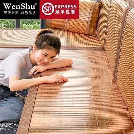 凉席沙发垫客厅夏季坐垫夏天款竹凉垫实木竹垫席欧式冰丝防滑