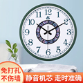 上海三五牌挂钟客厅钟表简约轻奢时尚家用时钟北欧现代个性石英钟