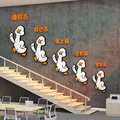 网红鸭公司楼梯励志标语墙贴工作会议办公室布置墙面装饰企业文化