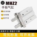气动手指气缸机械手小型夹爪MHZ2/MHZL2-6D/10D/16D/20/25/32/40D