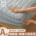 A类全棉水洗棉大豆床笠单件100纯棉床罩床垫保护罩套全包防水床单