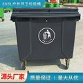 直销660l升加厚户外环卫垃圾桶手推大容量塑料清洁垃圾车移动垃圾