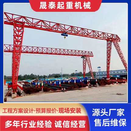10吨MH型龙门吊 码头石材钢厂用花架门式起重机室外料场MHh龙门吊