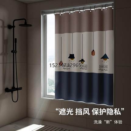新疆西藏包邮浴室化妆室窗帘一整套免打孔安装厨房厕所遮挡门帘防