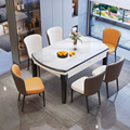 定制实木岩板餐桌椅组合现代简约小户型家用轻奢风可伸缩折叠吃饭