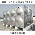 新品不锈钢水箱冲压板304水箱长方形201模块消防生活水塔10吨1立