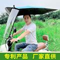 新款通用电动车棚蓬MC1001电瓶车阳伞纯摩托车雨伞遮蓬折叠式雨棚