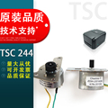 适用 TSC TTP 244PRO条码打印机电机 TTP 247 345 245碳带卷轴电机