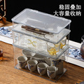 桌面茶具收纳盒防尘透明茶叶茶杯整理盒存放可叠加茶壶储存置物架