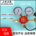 YQT-341二氧化碳电加热减压器调压器压力表稳压器调压阀