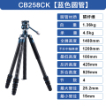 百诺BENRO青鸟碳纤维三脚架CB258CK相机单反便携支架铝合金微单手