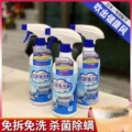 日本VML空调清洗剂免拆洗杀菌除螨家用挂机内机汽车泡沫清洁除垢
