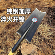 农用挖树锹新款特厚纯锰钢开锋刃窄长平头铲子翻地挖深沟专用铁锨