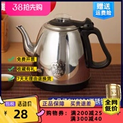 茶吧机通用烧水壶配件大全 电热水壶茶台茶炉304不锈钢泡煮茶单壶