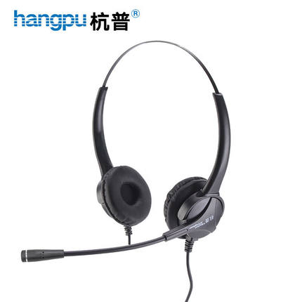 杭普H-520NC呼叫中心话务员电话耳机客服耳麦会议办公座机电脑电
