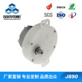 厂家定制JS50直流微型减速电机 跳绳器家用电风扇摇头马达12V24V