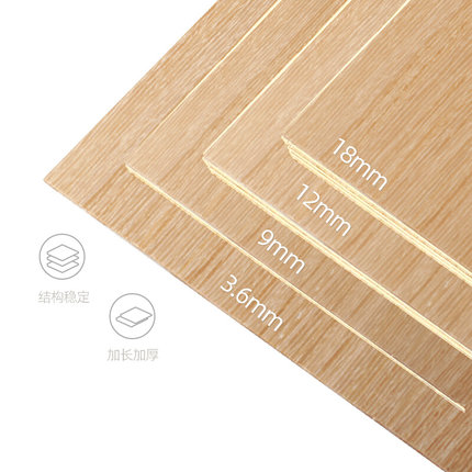 饰面板木贴面皮实木格栅护墙板装饰板免漆木饰面科定kd板全屋定制
