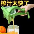 压汁器手压式手动榨汁机压汁机柠檬汁橙汁手工家用小型新款榨果汁