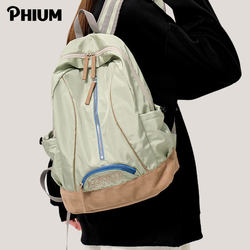 Phium® 美式户外背包女超轻旅游旅行包轻便大学生书包登山双肩包