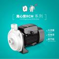 现货销售水泵 Rcm158-800ET 家用循环泵离心泵增压泵