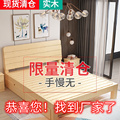 简约卧室单人床双人家用1.2床架1.5米松木经济型简易现代实木床