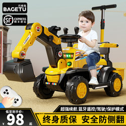 挖掘机玩具车儿童可坐人挖土机电动遥控男孩工程车大型可挖挖土机